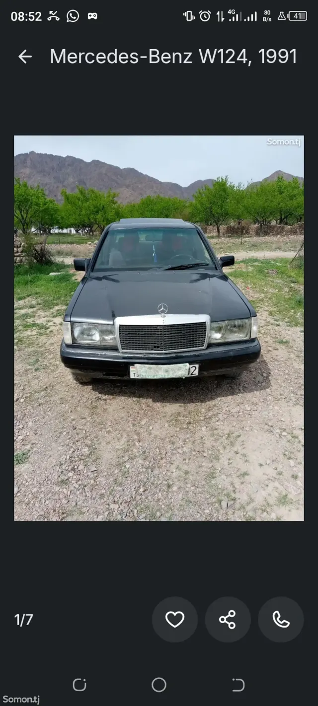 Mercedes-Benz W124 1991 · 2.0 MT