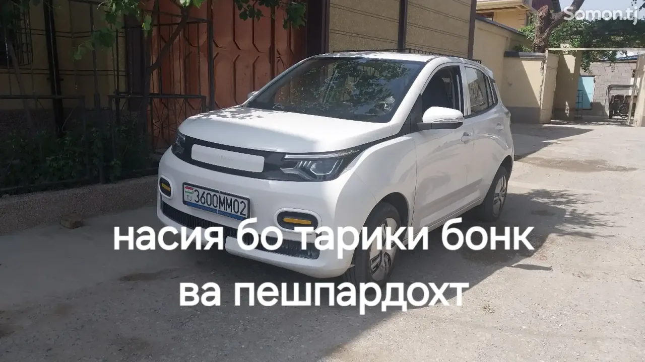 Другие марки Другая модель 2025 · AMT