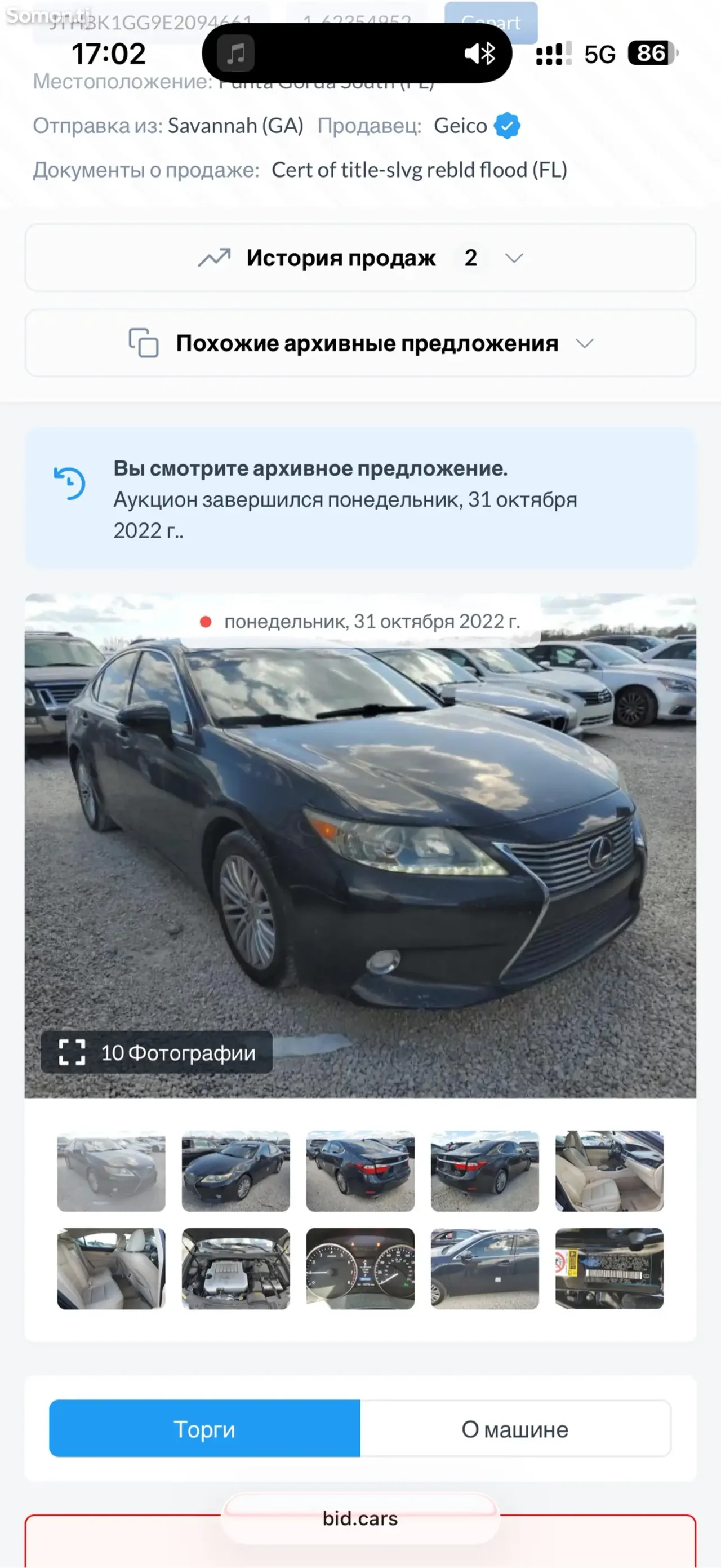 Lexus ES series 2014 · 3.5 AT