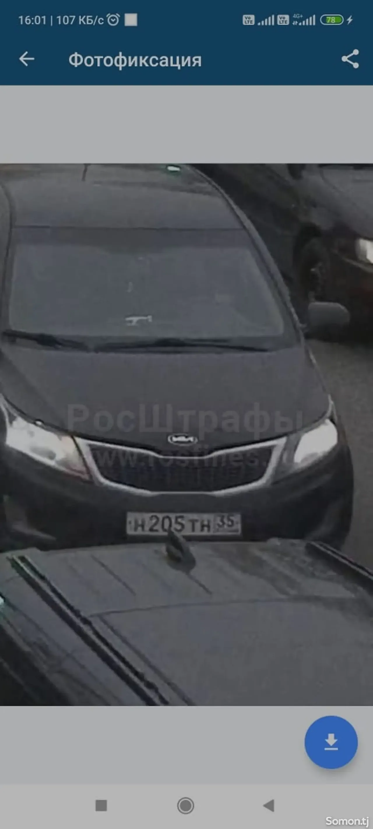 Kia Rio 2013 · 1.6 MT