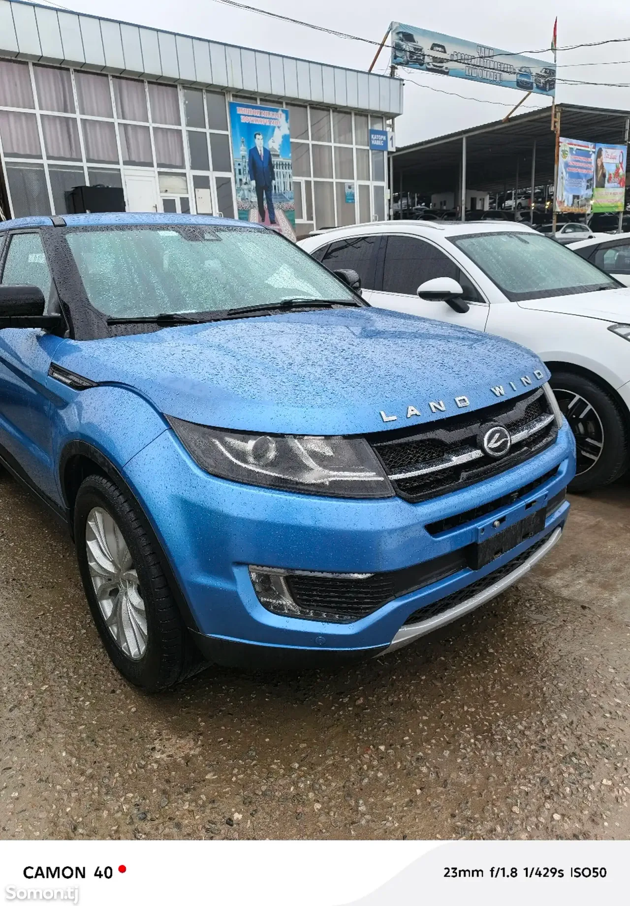 Landwind X7 2016 · 2.0 AT