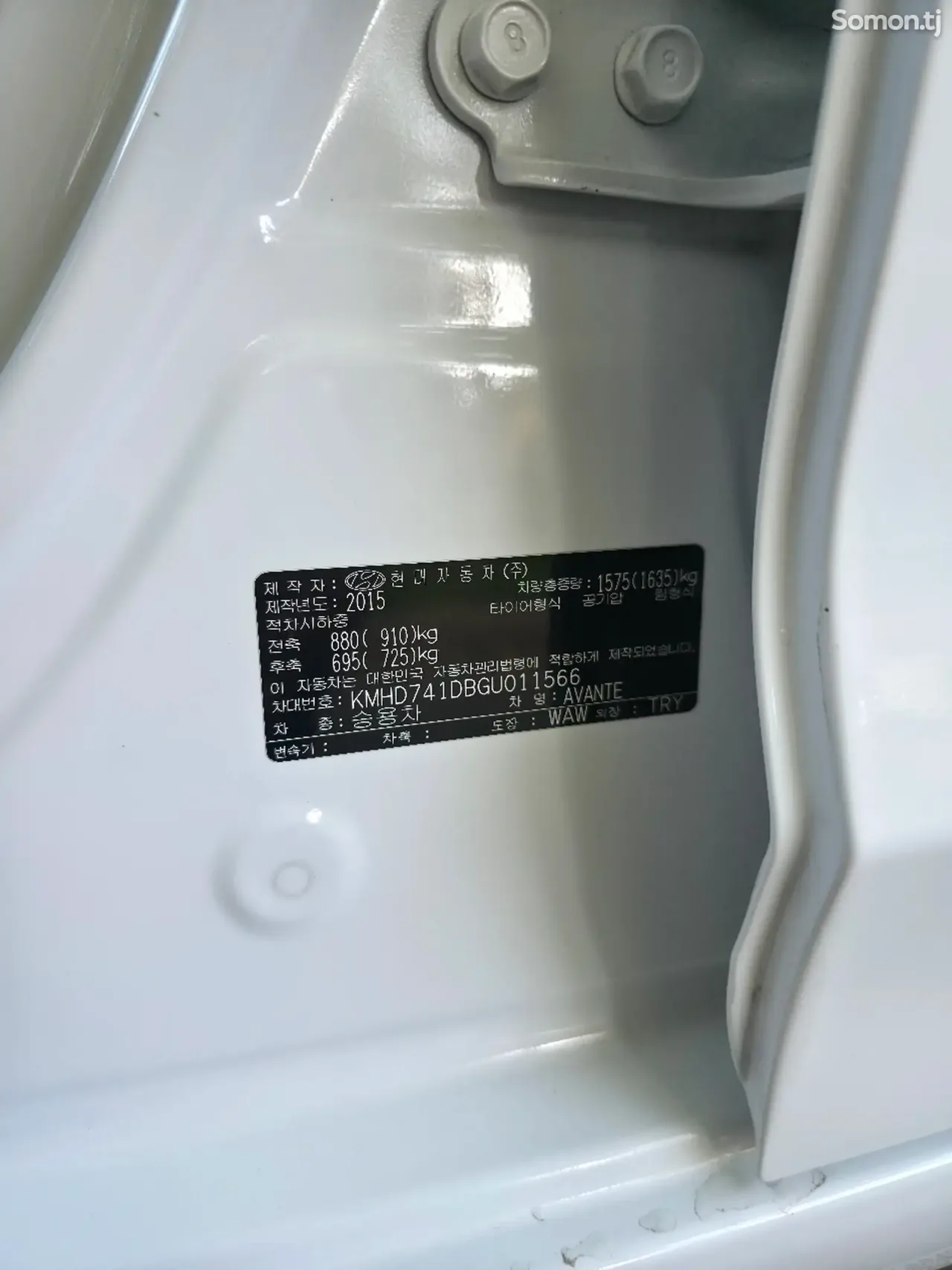 Hyundai Avante 2015 · 1.6 AT