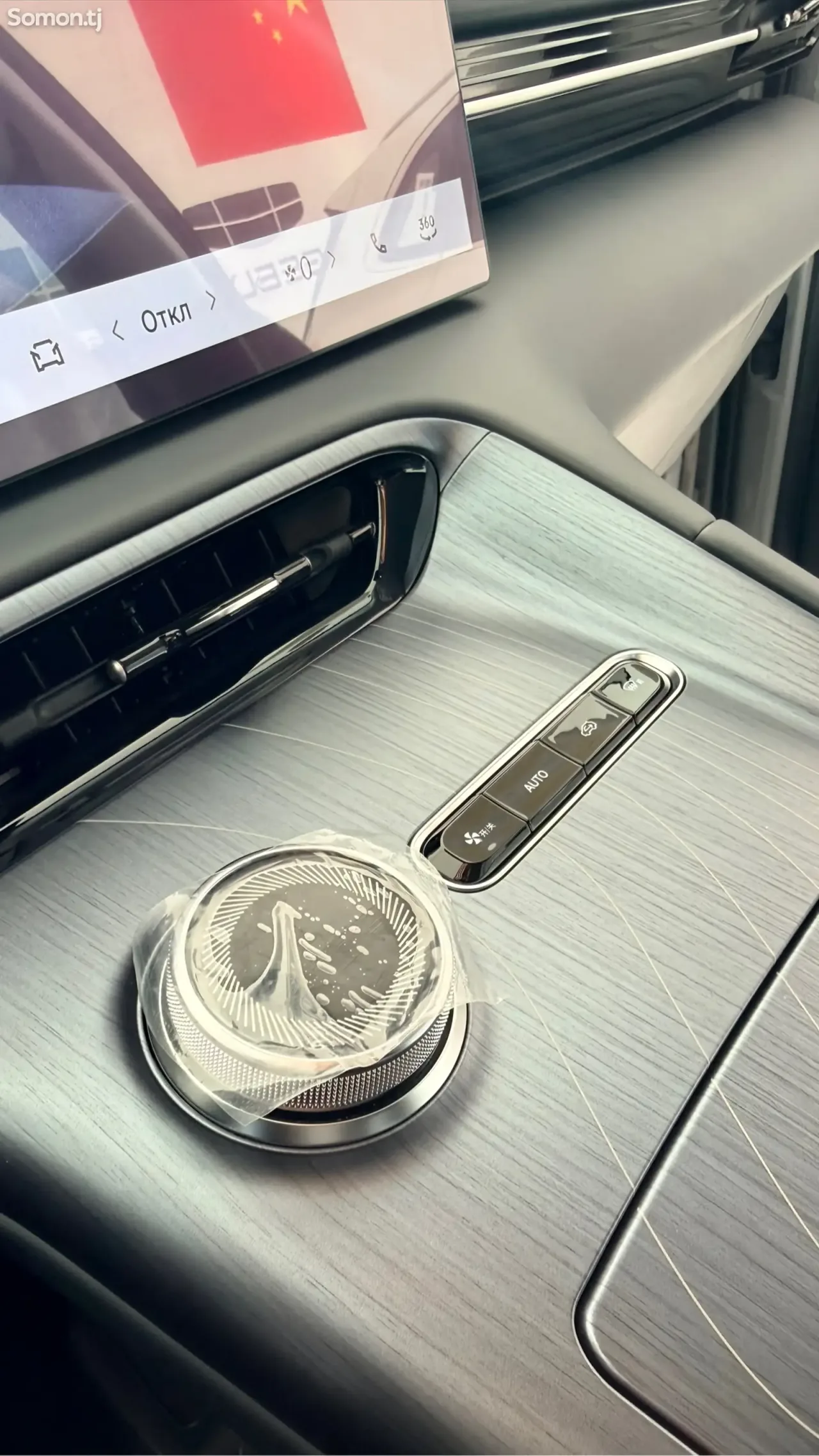 Geely Galaxy E5 2025 · AT