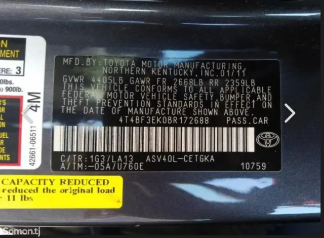 Toyota Camry 2011 · 2.5 AT