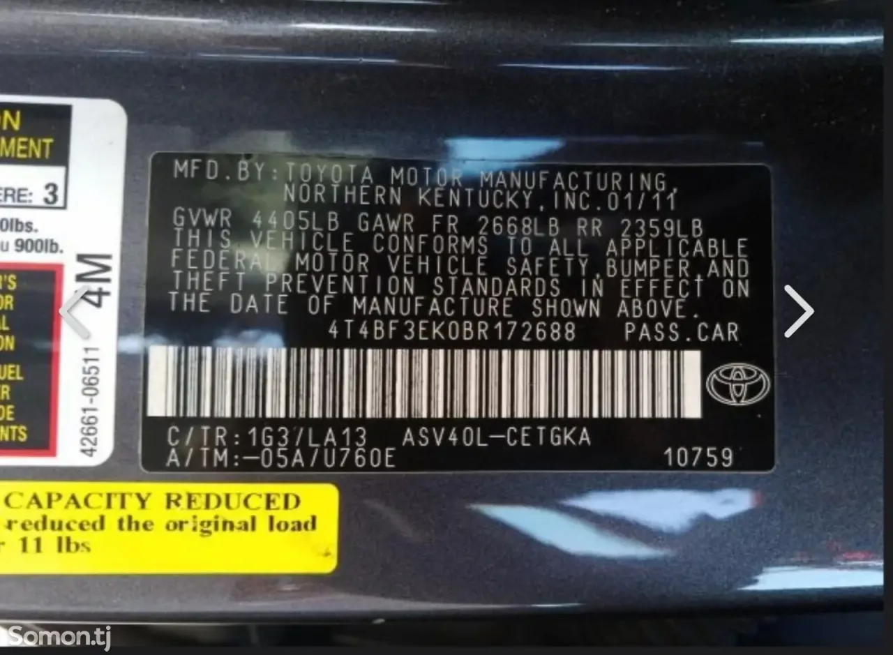 Toyota Camry 2011 · 2.5 AT