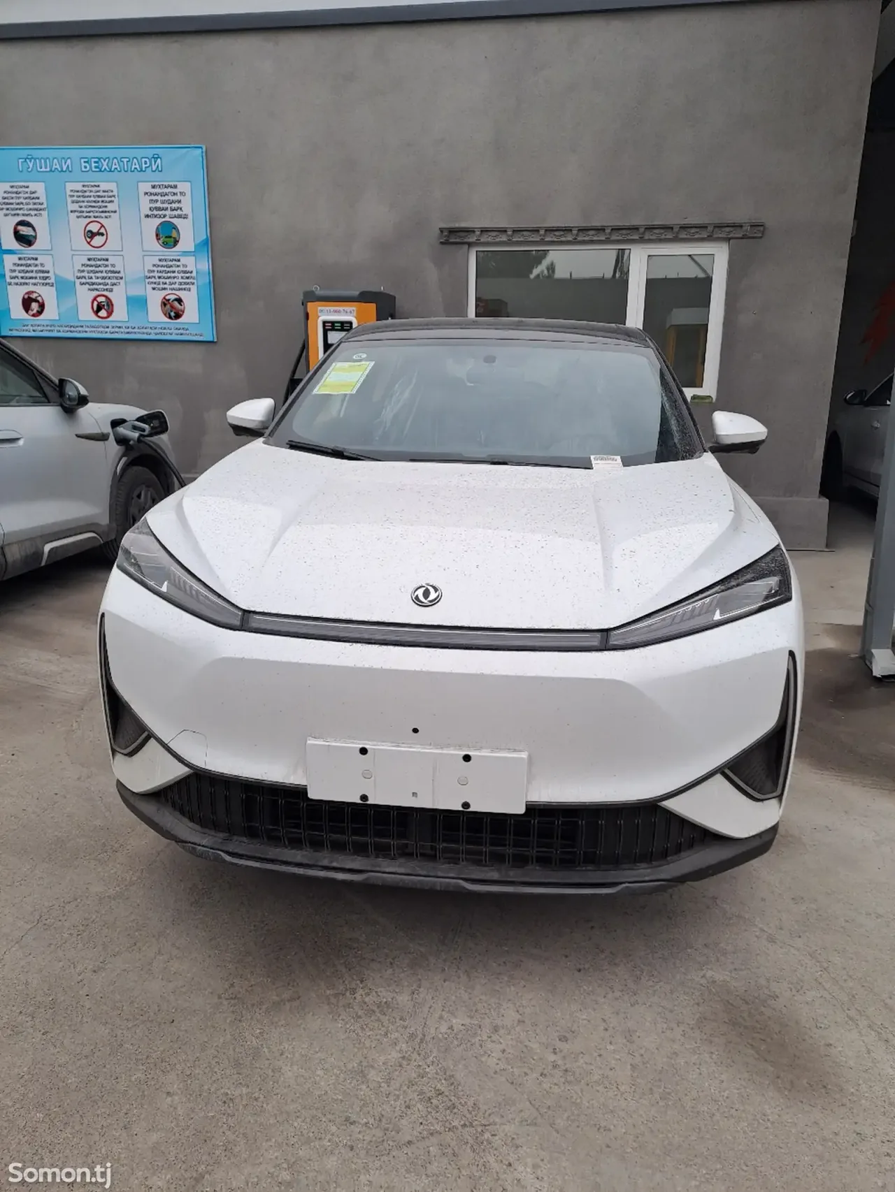 Dongfeng Landian E5 2025 · AMT
