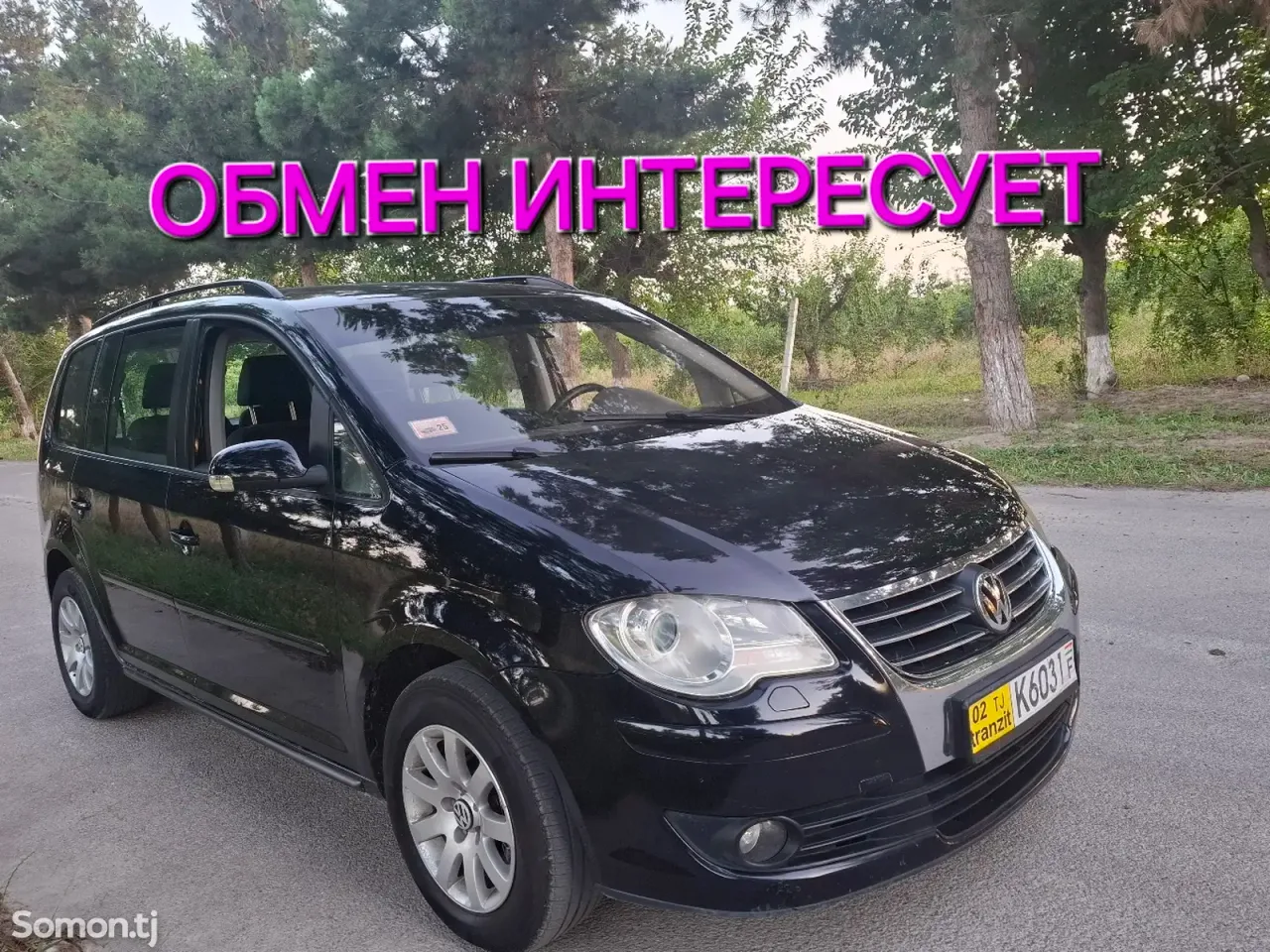 Volkswagen Touran 2007 · 1.4 MT