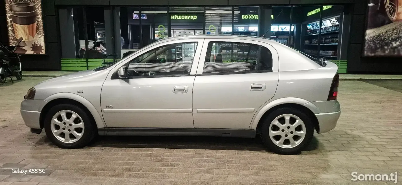 Opel Astra G 2003 · 1.6 MT