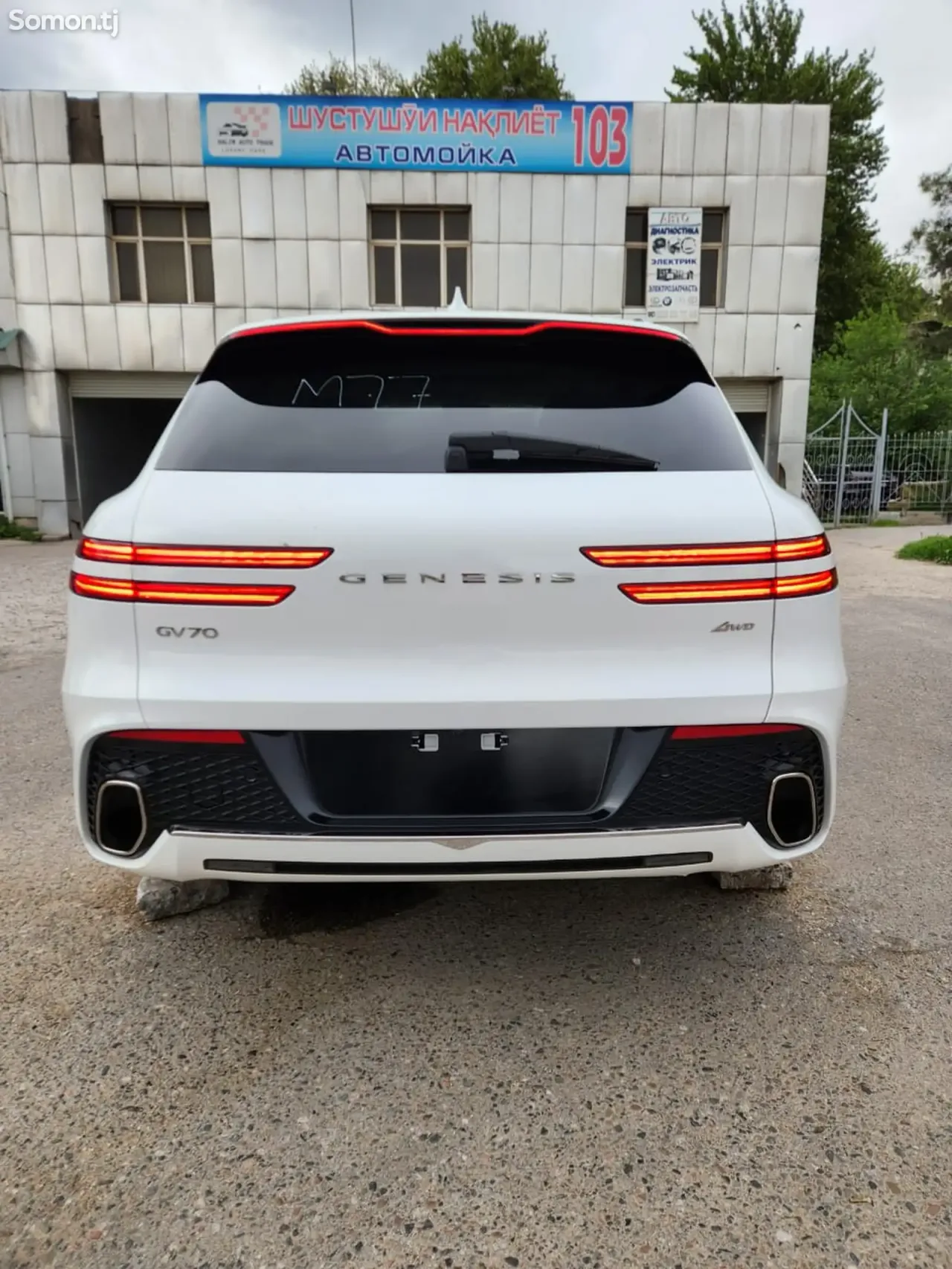 Hyundai Genesis 2024 · 2.5 AT