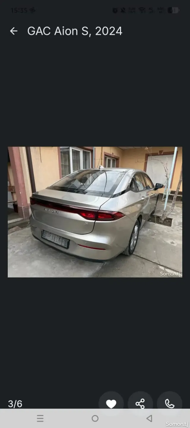 GAC Aion S 2024 · AMT