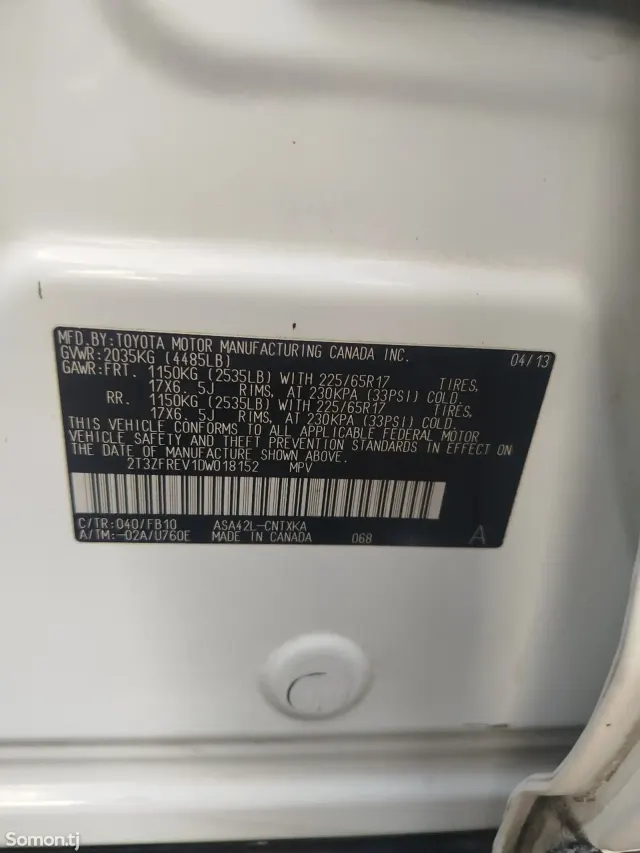Toyota RAV 4 2013 · 2.5 AT