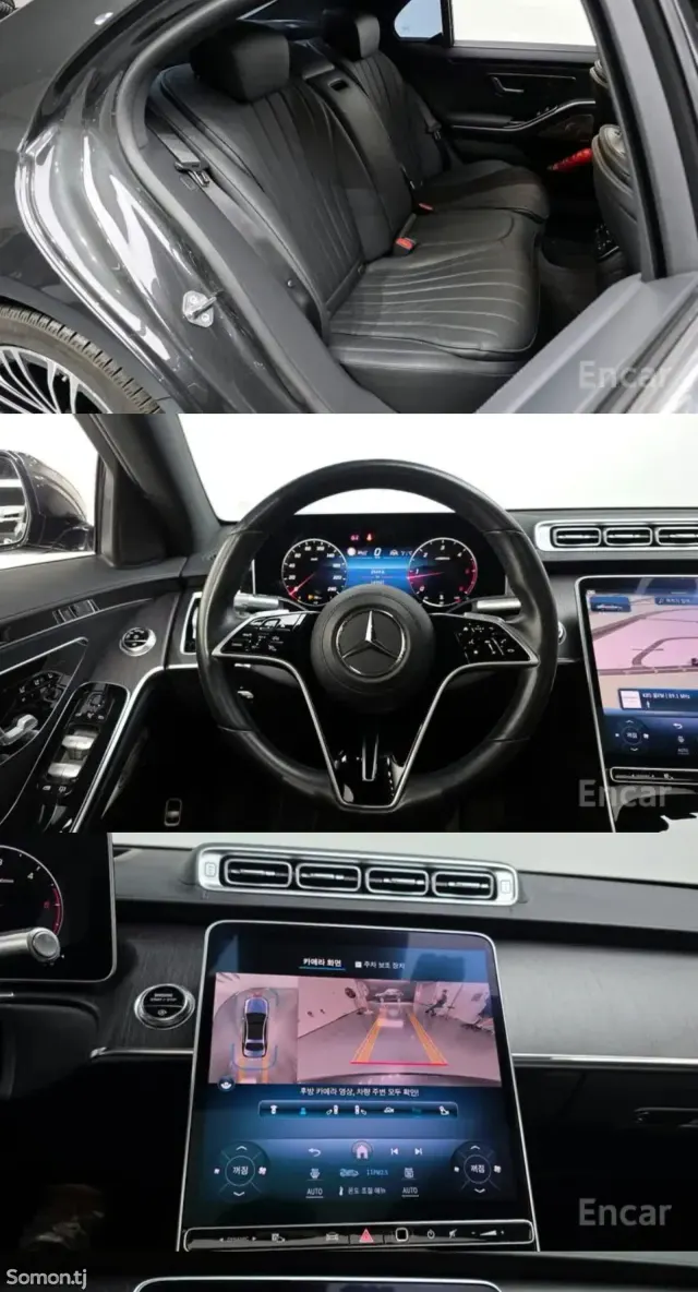 Mercedes-Benz S class 2021 · 3.0 AT