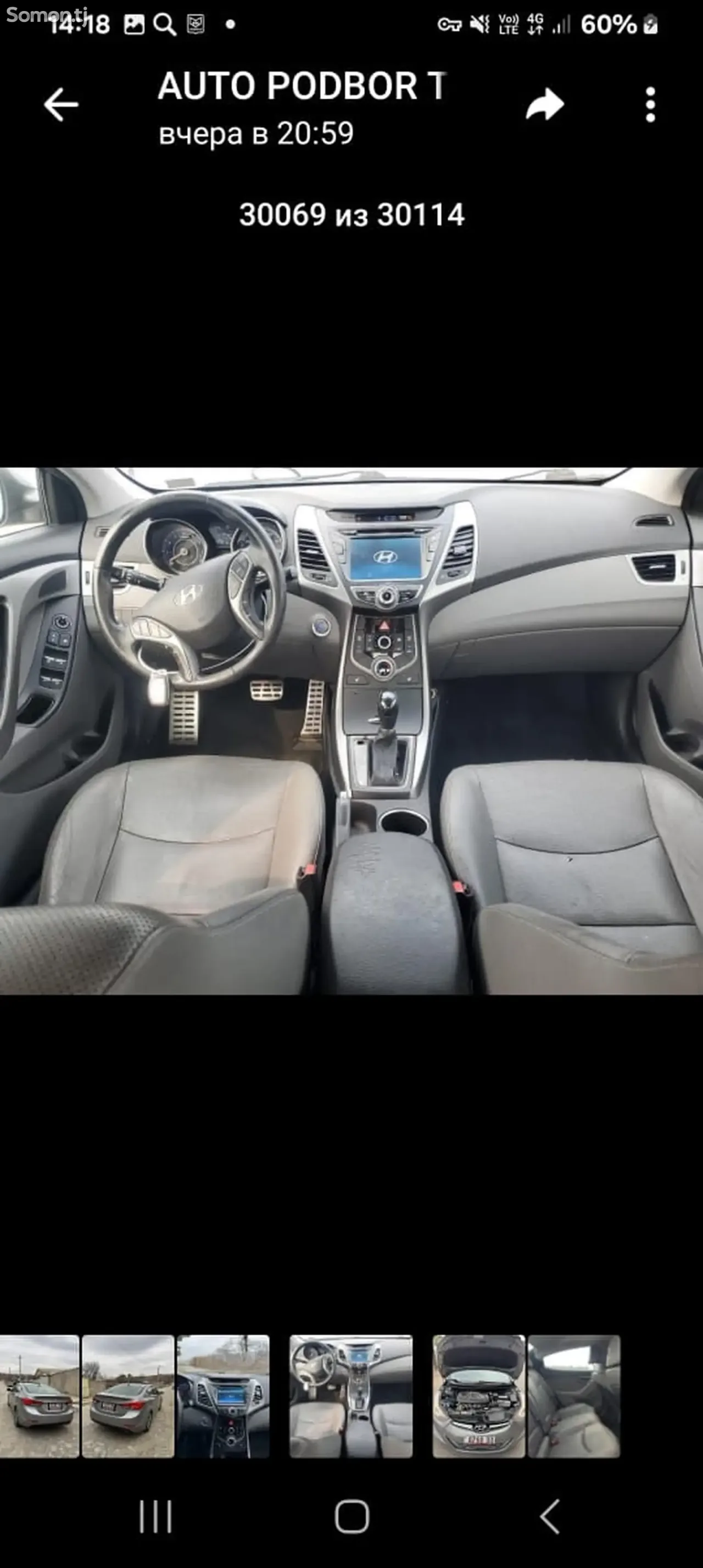 Hyundai Elantra 2014 · 1.8 AT
