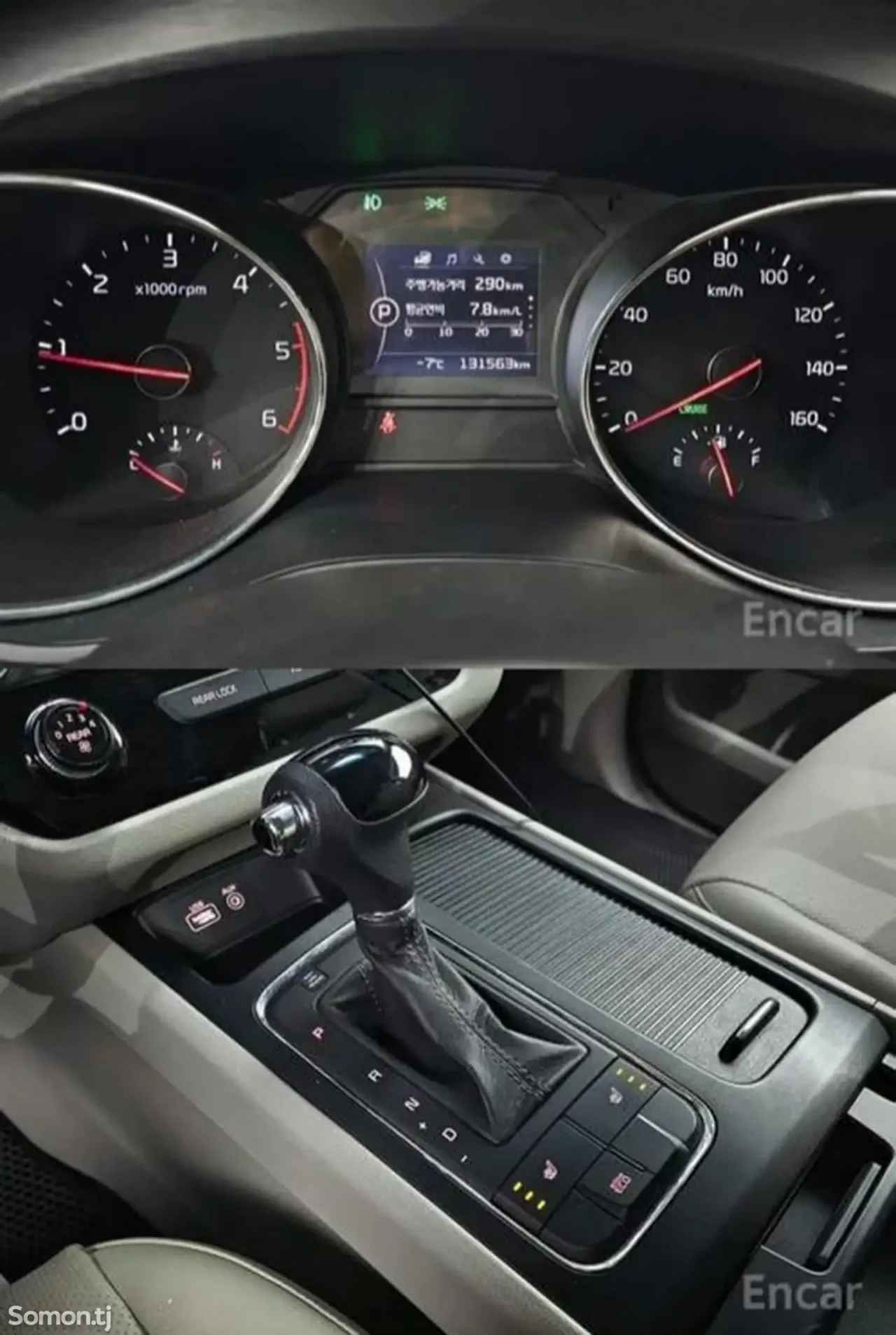 Kia Carnival 2016 · 2.2 AT