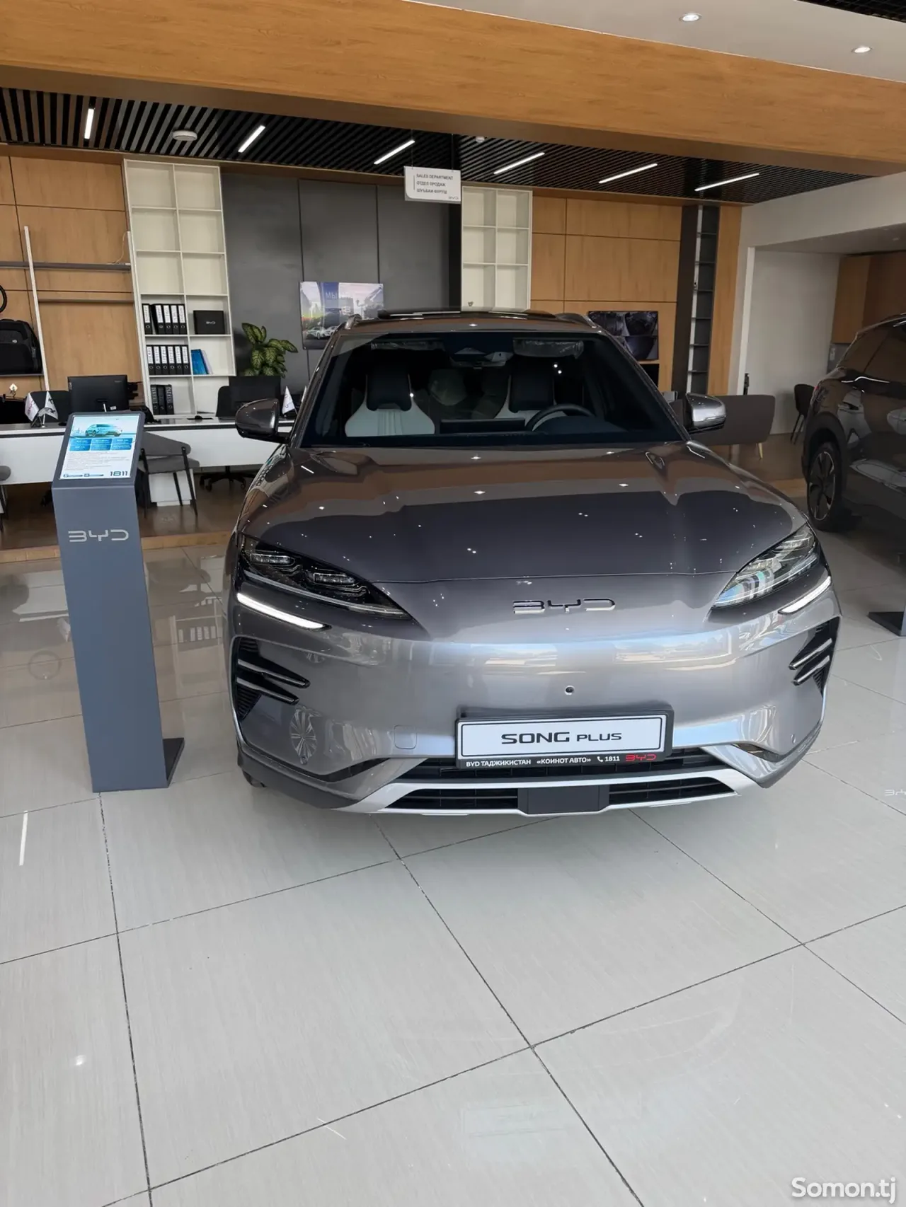 BYD Song Plus 2026 · AMT
