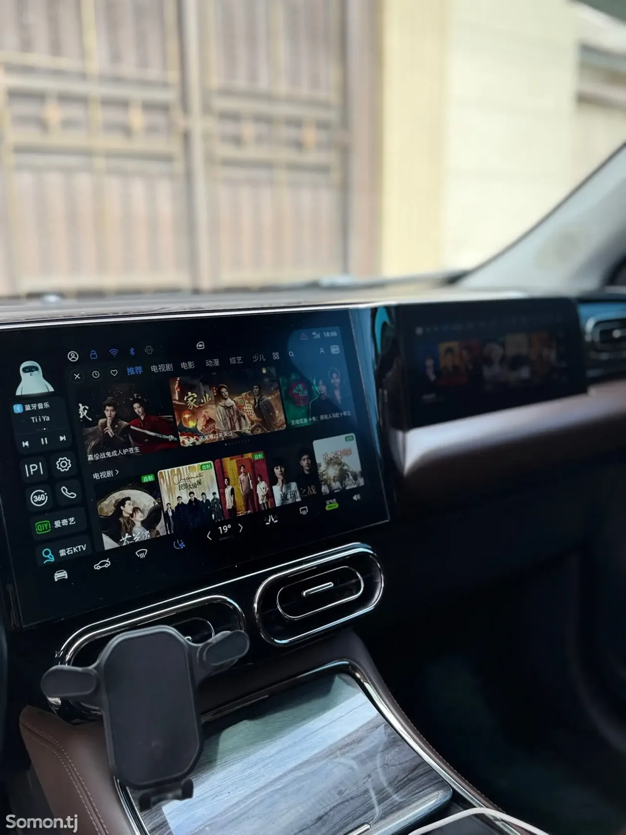 Leapmotor C11 2023 · 3.0 AT