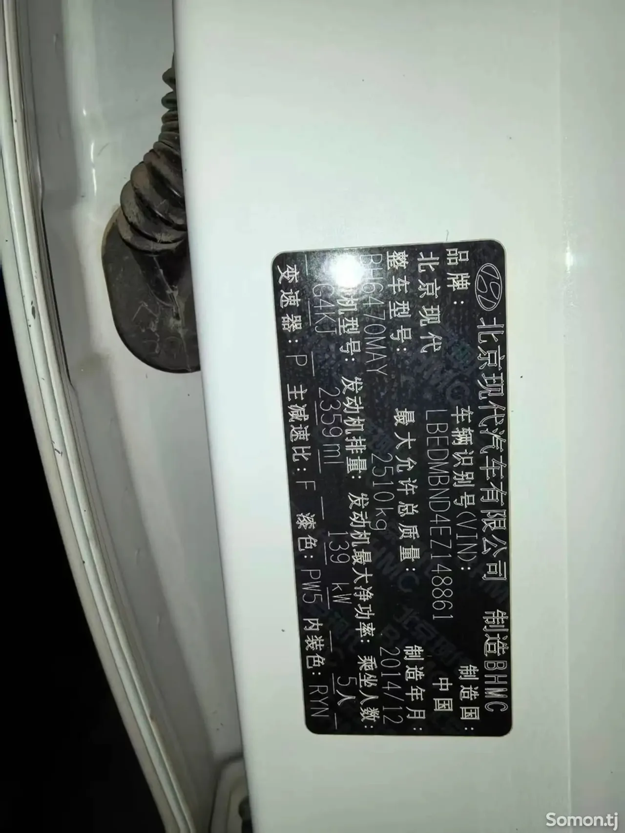 Hyundai Santa Fe 2014 · 2.0 AT