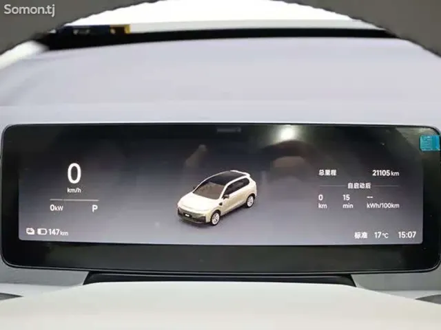 Leapmotor B10 2025 · AT