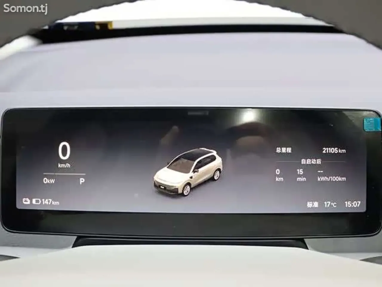 Leapmotor B10 2025 · AT