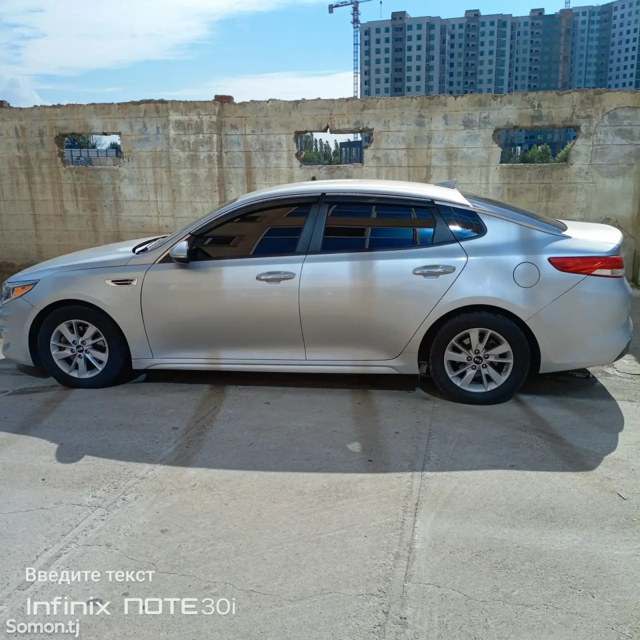 Kia Optima 2016 · 1.6 AT