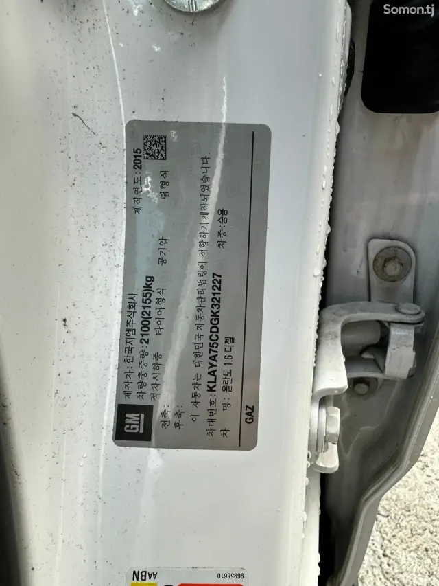 Chevrolet Orlando 2015 · 1.6 AT