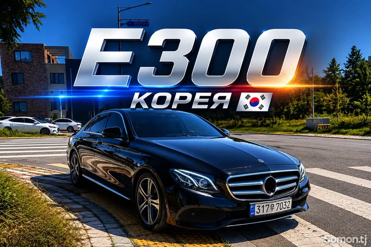 Mercedes-Benz E class 2017 · 2.0 AT