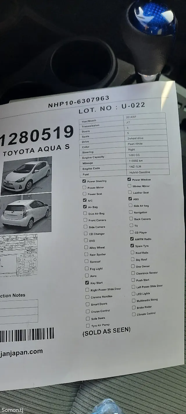 Toyota Aqua 2014 · 1.5 AT