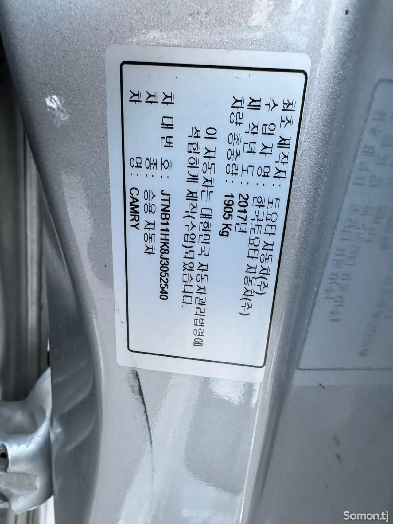 Toyota Camry 2018 · 2.5 AT