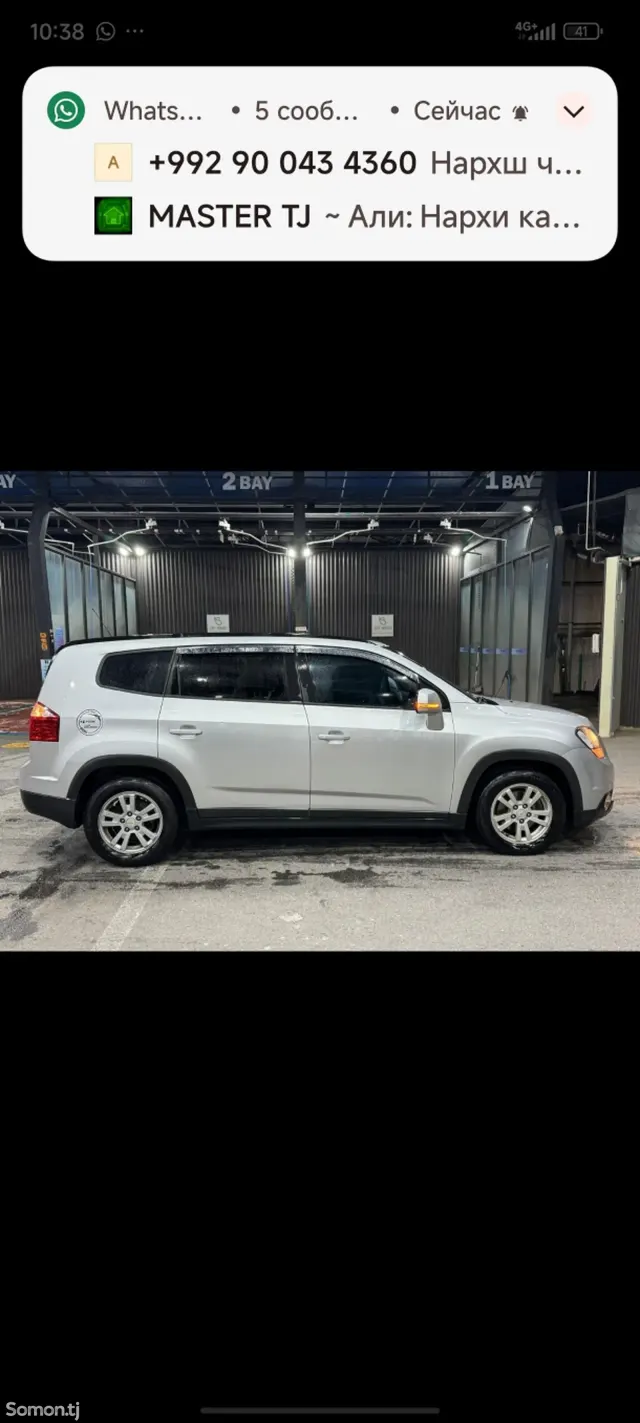 Chevrolet Orlando 2014 · 2.0 AT