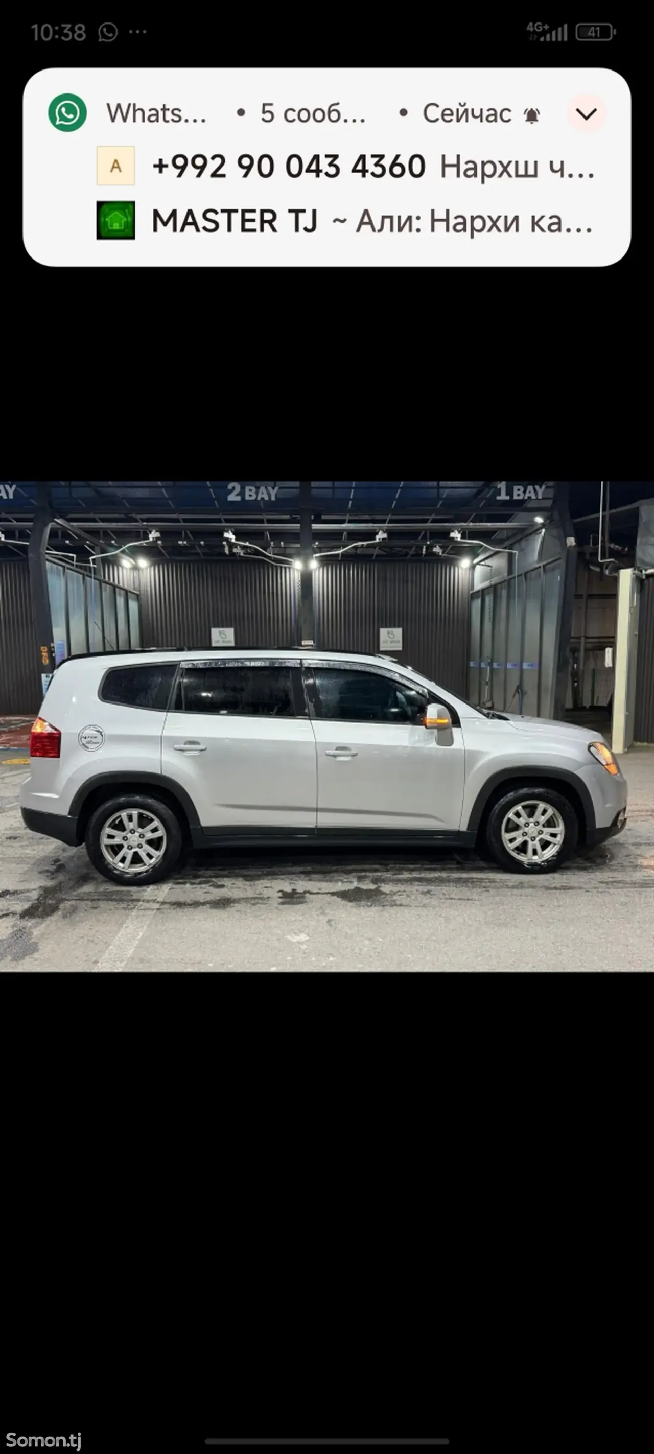 Chevrolet Orlando 2014 · 2.0 AT
