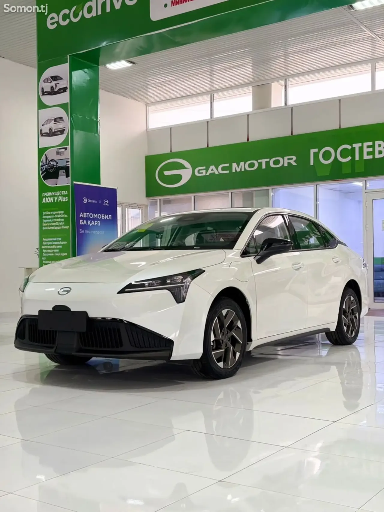 GAC Aion S Plus 2026 · AT