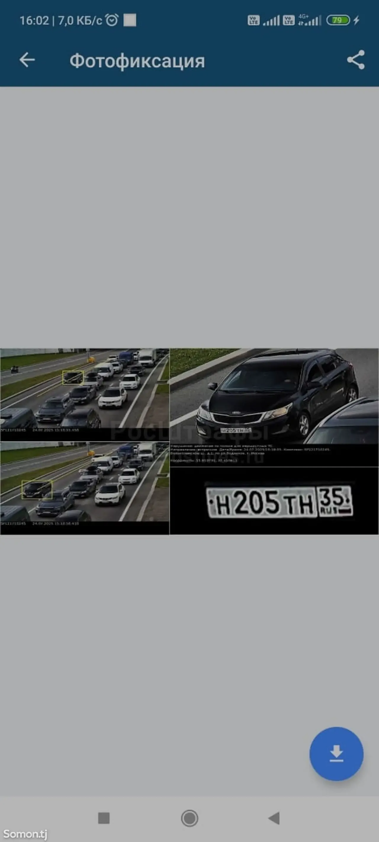Kia Rio 2013 · 1.6 MT