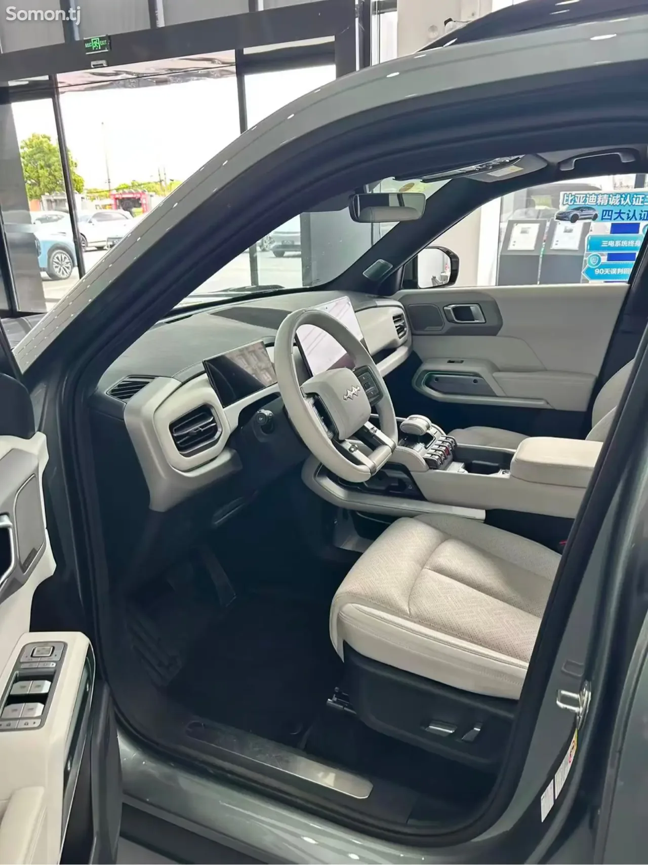 Leopaard Mattu 2025 · AT