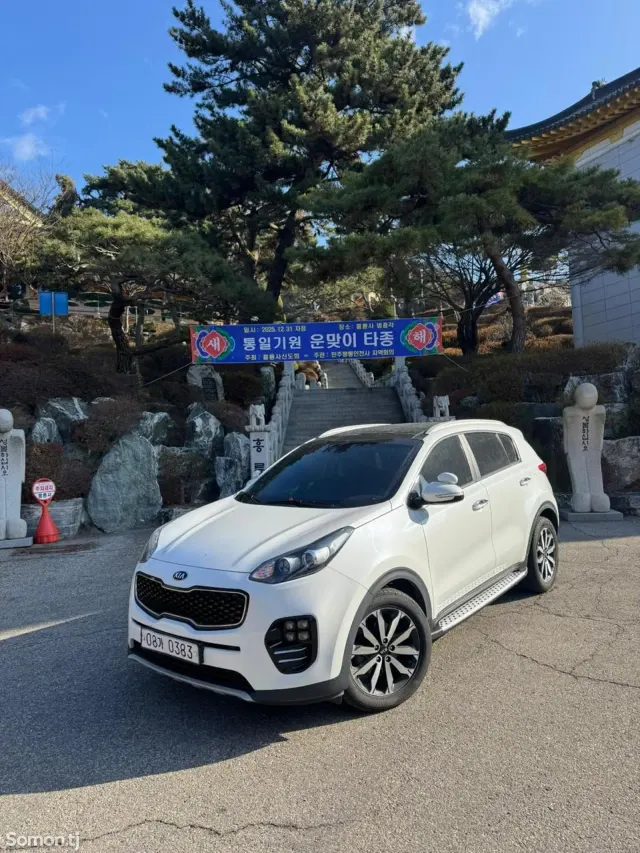 Kia Sportage 2016 · 1.7 AT