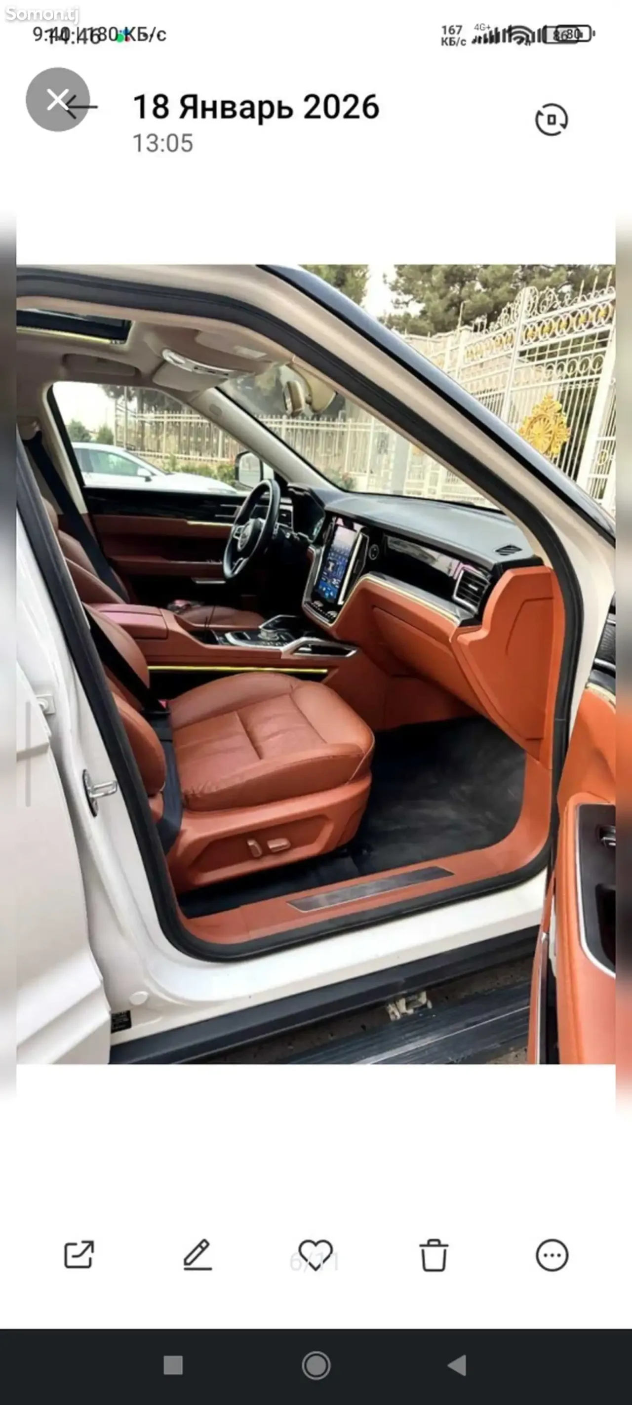 Zotye T700 2018 · 1.8 AT