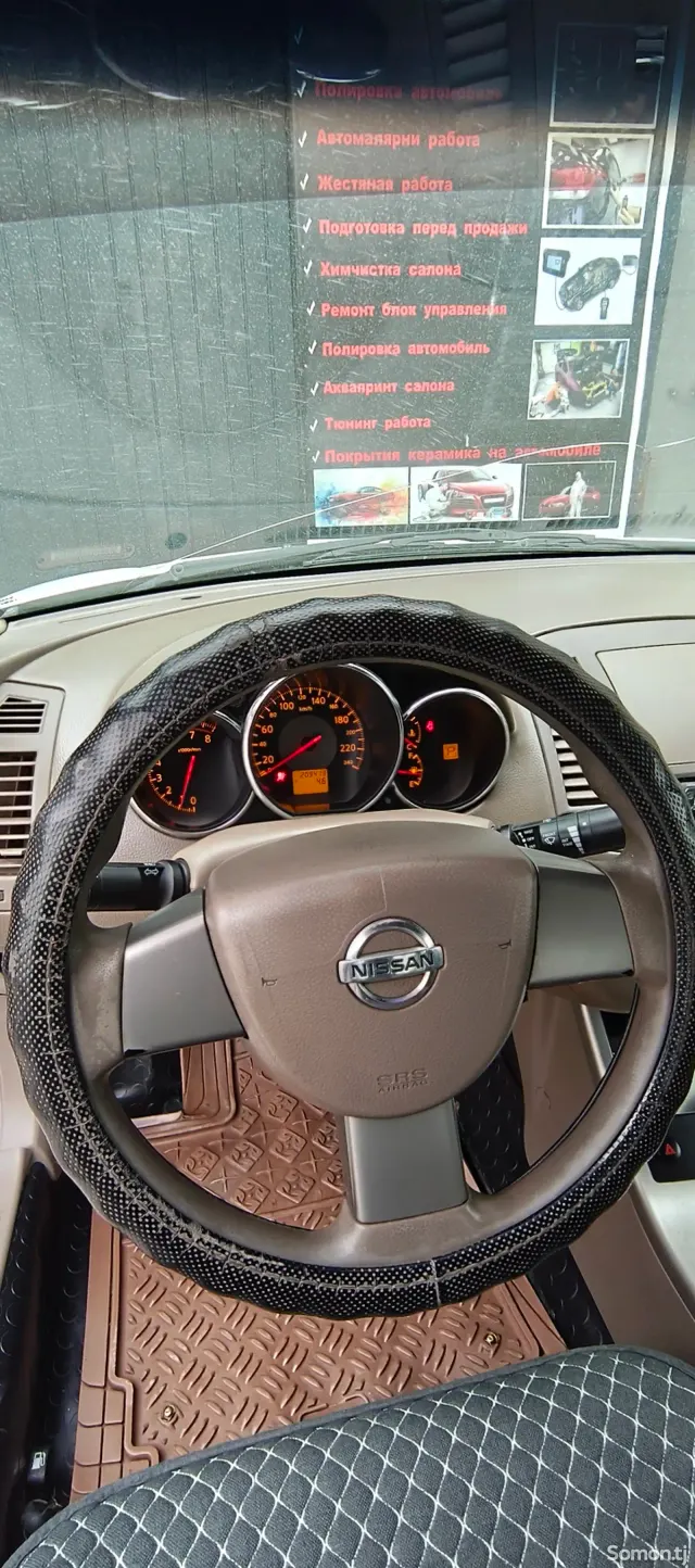 Nissan Altima 2007 · 2.5 AT