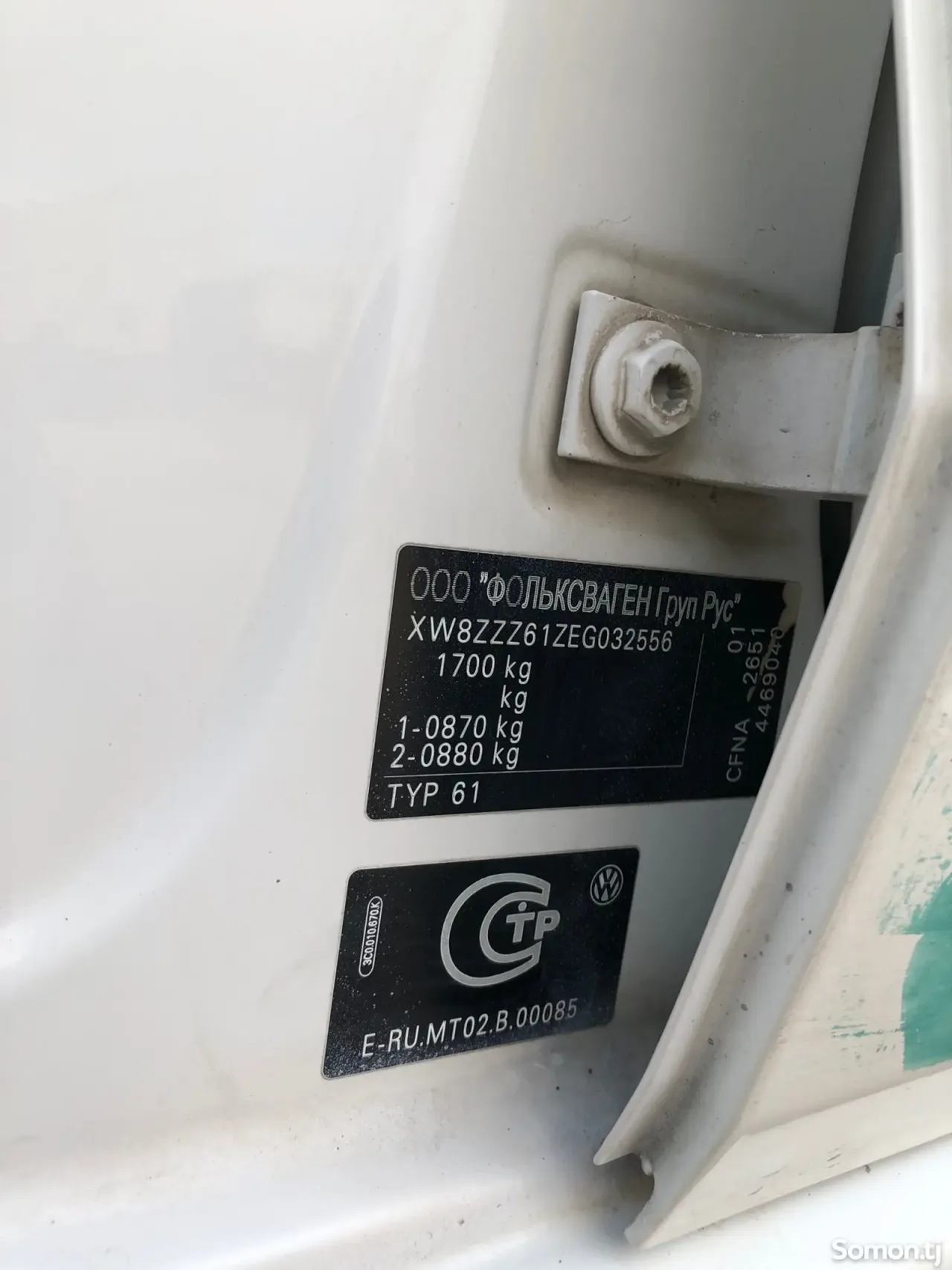 Volkswagen Polo 2013 · 1.6 AT