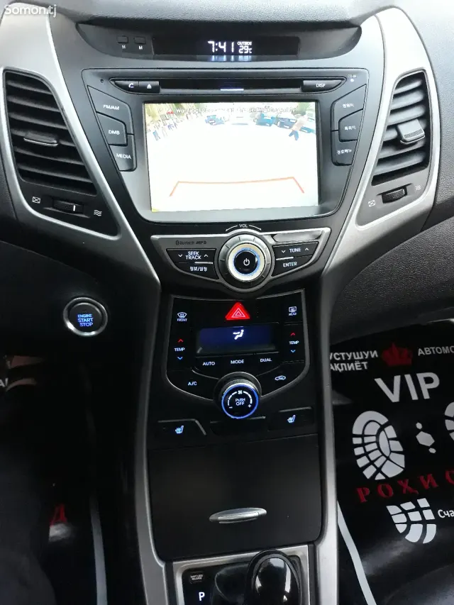 Hyundai Avante 2014 · 1.6 AT