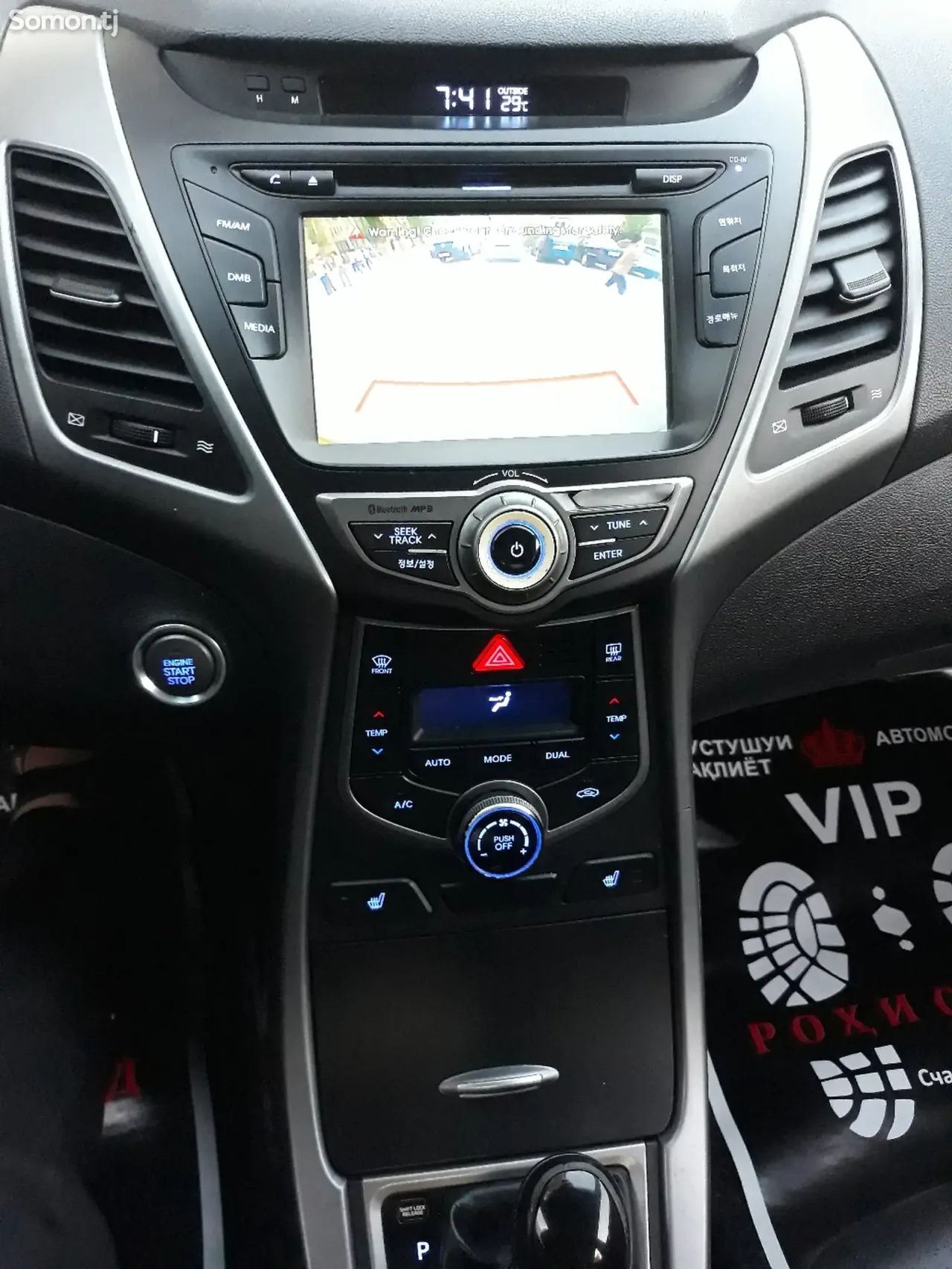 Hyundai Avante 2014 · 1.6 AT