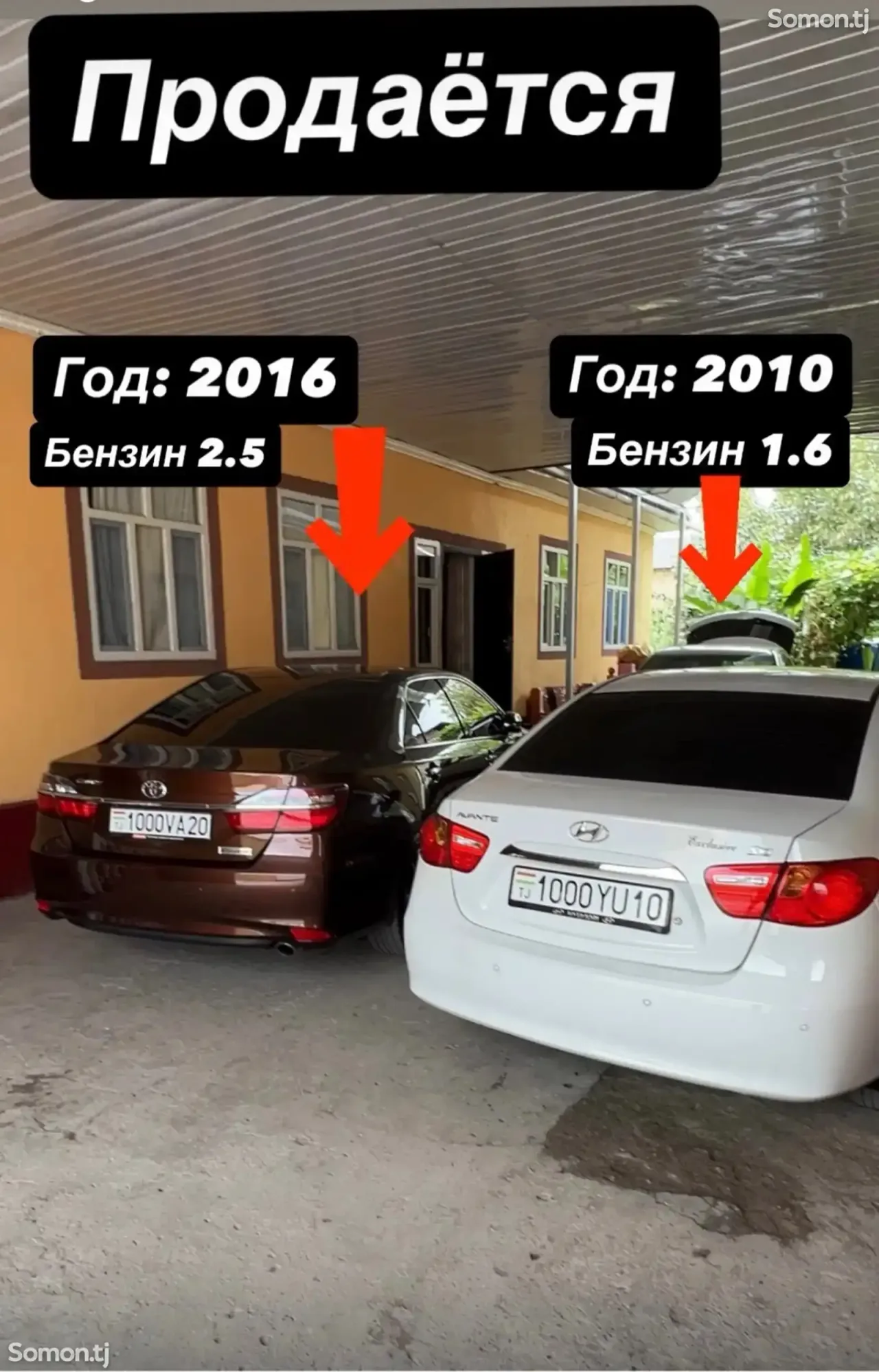 Toyota Camry 2016 · 2.5 AT