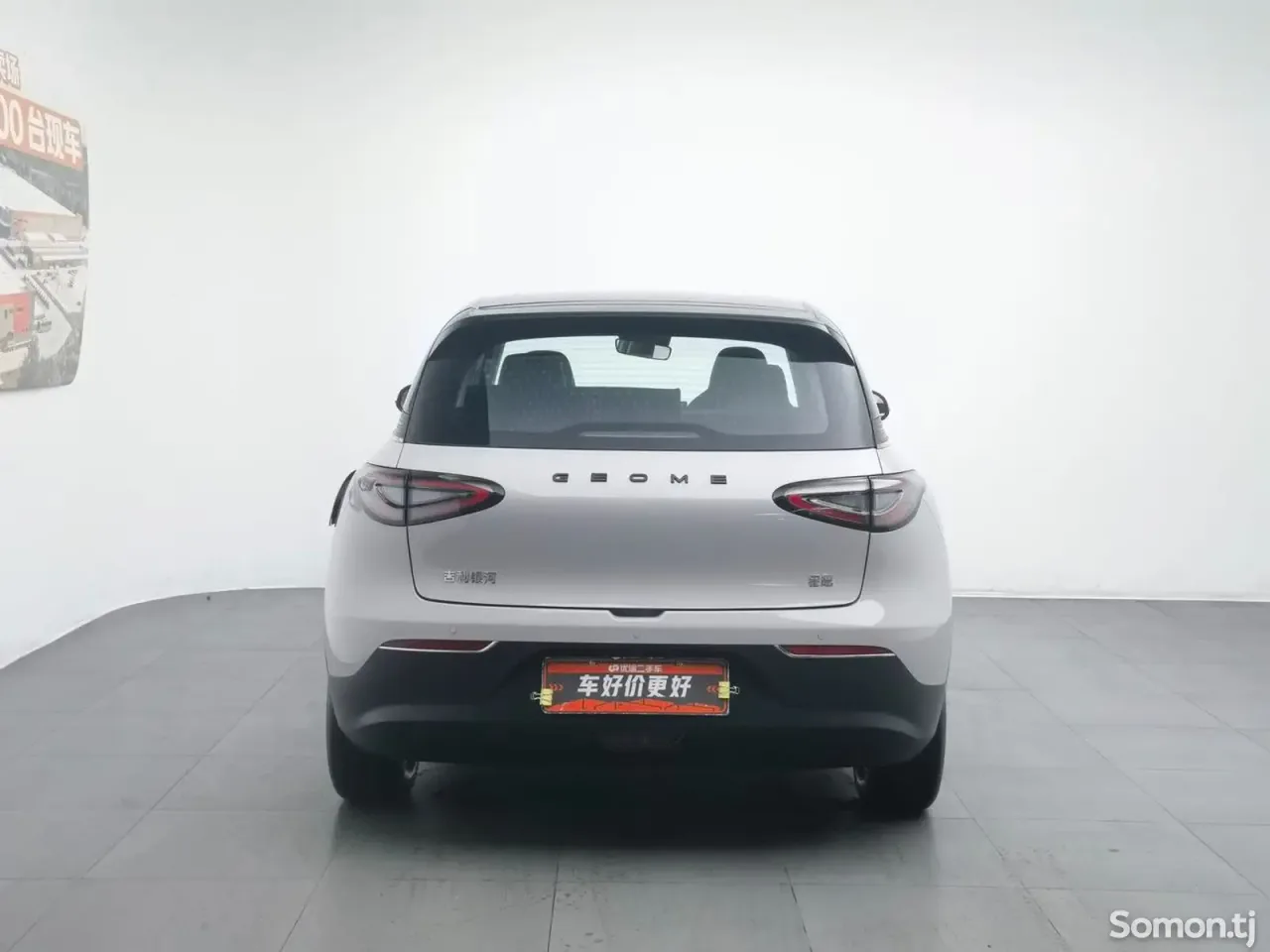 Geely Vision 2026 · AT