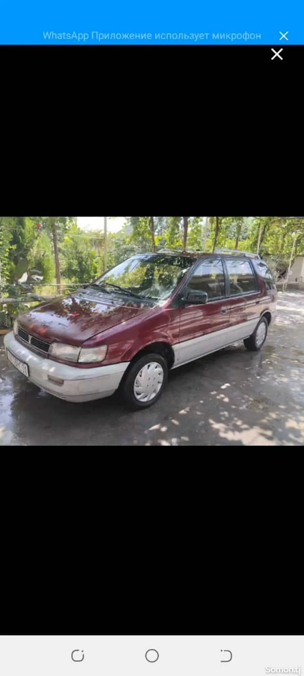 Mitsubishi Dion 1993 · 1.6 AT
