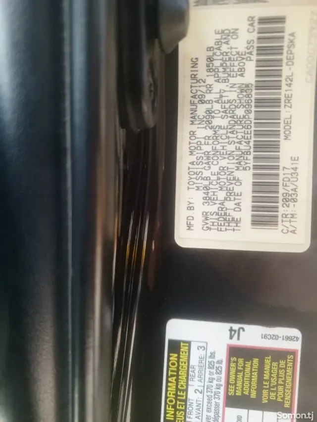 Toyota Corolla 2013 · 1.8 AT
