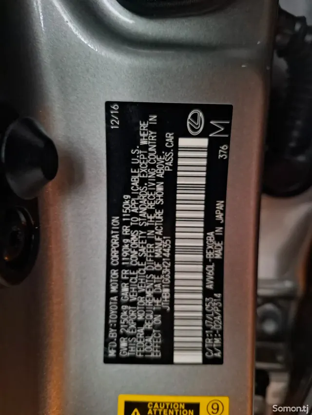 Lexus ES series 2017 · 2.5 AT