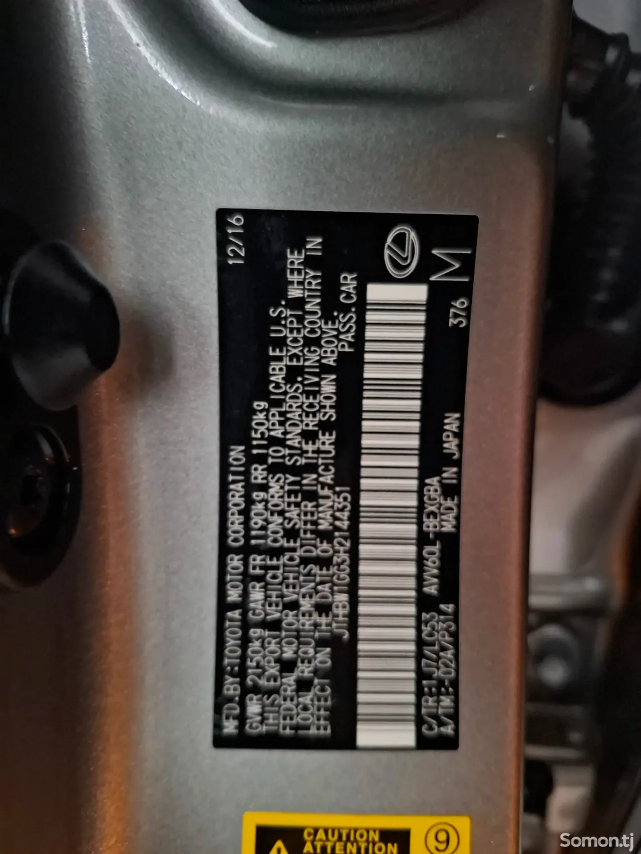 Lexus ES series 2017 · 2.5 AT