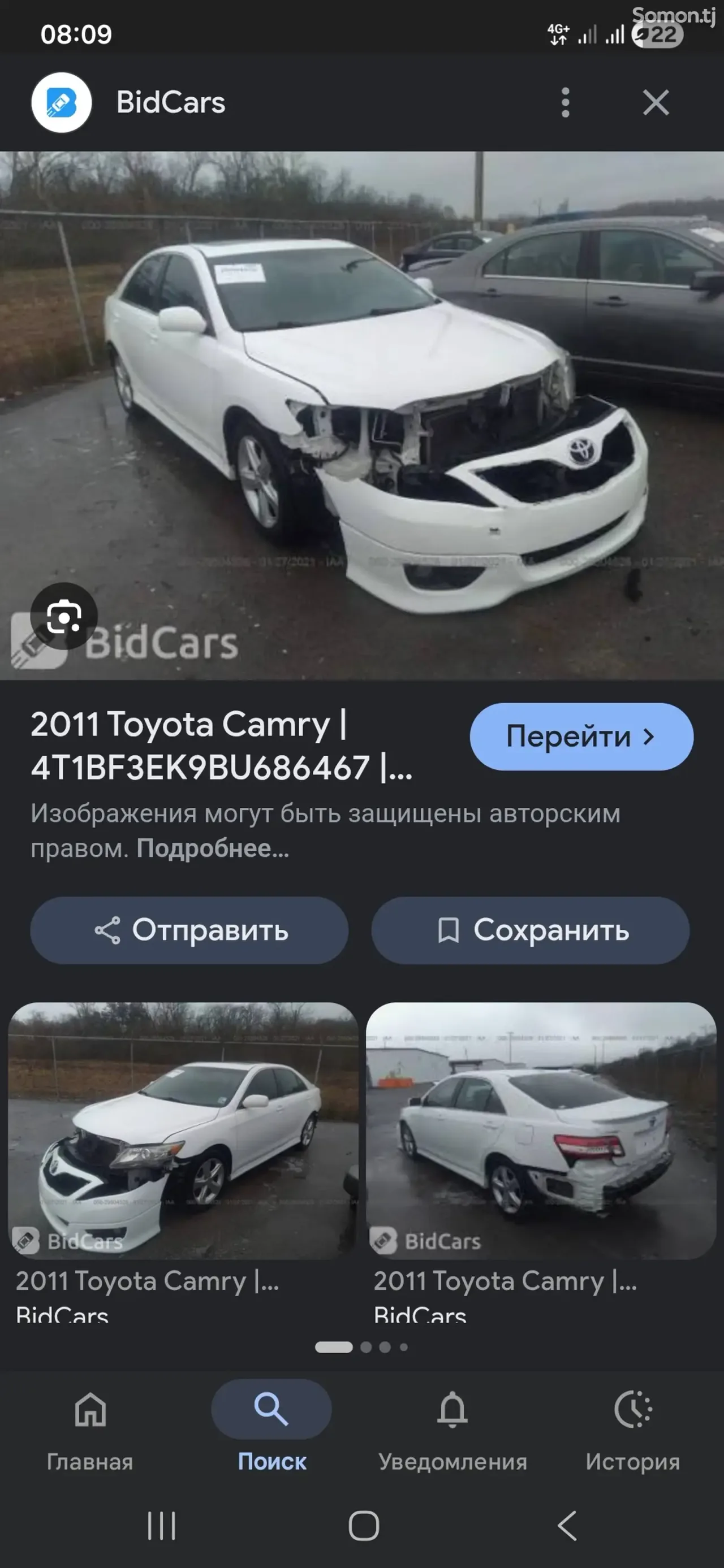 Toyota Camry 2011 · 2.5 AT