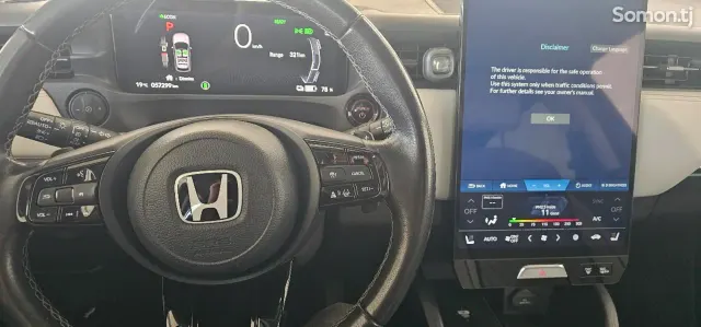 Honda eNP2 2023 · AMT
