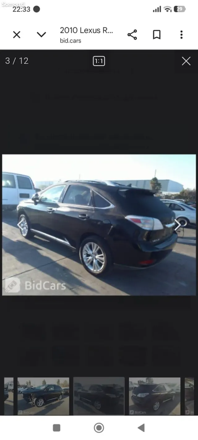 Lexus RX series 2011 · 4.5 AT