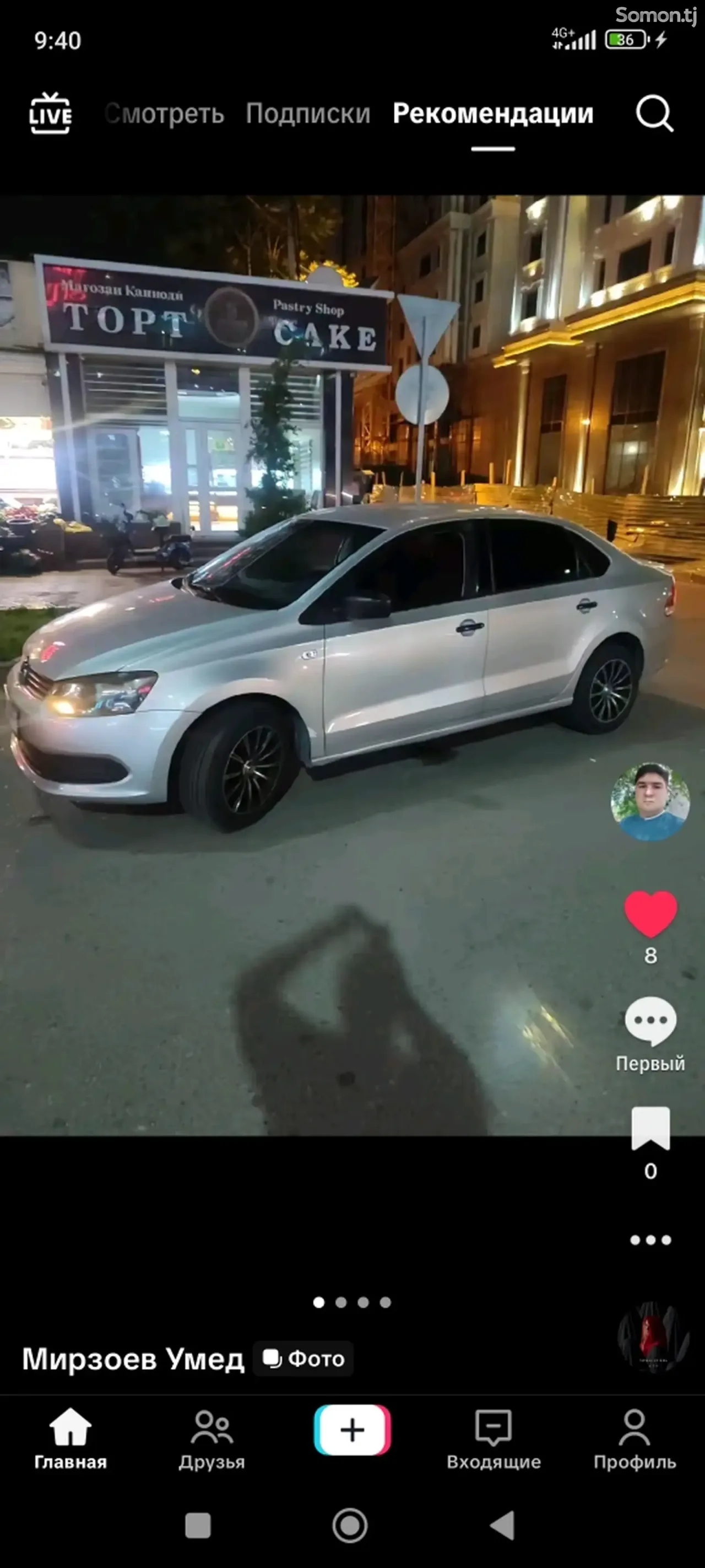Volkswagen Polo 2016 · 1.6 MT