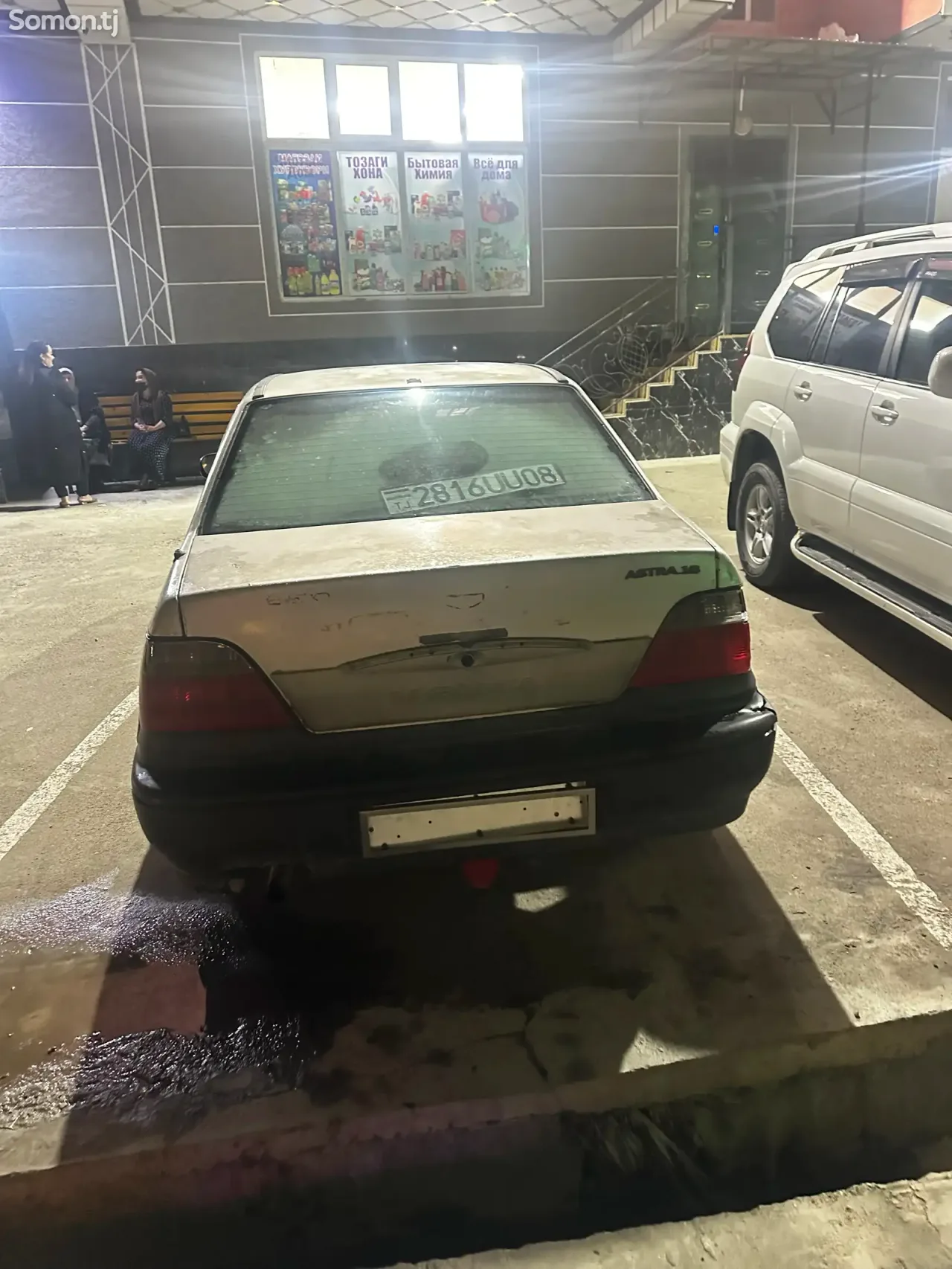 Daewoo Nexia 1995 · 1.6 MT